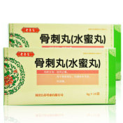 骨刺丸(老专家)