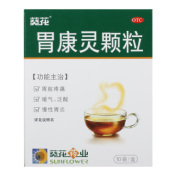 胃康灵颗粒(葵花)