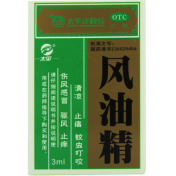 风油精(太平)