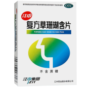 复方草珊瑚含片(江中)
