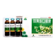 双黄连口服液(福森)
