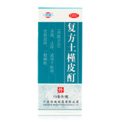 复方土槿皮酊(恒健)