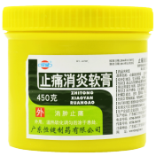 止痛消炎软膏(恒健)