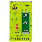 归脾丸(九芝堂)