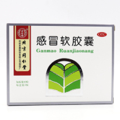 感冒软胶囊(同仁堂)