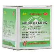 林可霉素利多卡因凝胶(绿约膏)