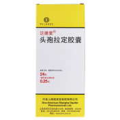 头孢拉定胶囊(泛捷复)