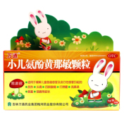 小儿氨酚黄那敏颗粒(万通)