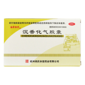 沉香化气胶囊(胡慶餘堂)