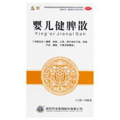 婴儿健脾散(健民)
