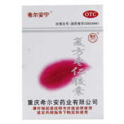 复方枣仁胶囊(希尔安宁)