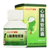 心脑清软胶囊(白云山)