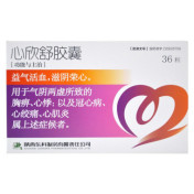 心欣舒胶囊(麦迪森)