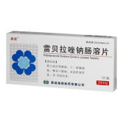 雷贝拉唑钠肠溶片(鼎诺)