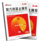 复方南星止痛膏(南星)
