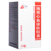 地奥心血康软胶囊(地奥)