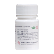 维生素C丸(東北)