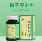 柏子养心丸(九芝堂)