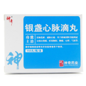 银盏心脉滴丸(神奇)