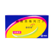 磷酸西格列汀片(捷诺维)