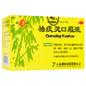 祛痰灵口服液(鹊)