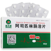 阿司匹林肠溶片(奥吉娜)