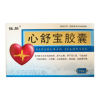 心舒宝胶囊(天翼)