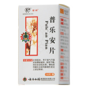 普乐安片(云丰)