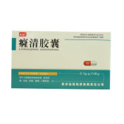 癃清胶囊(远程)
