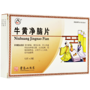 牛黄净脑片(景忠山)