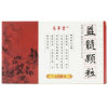 益髓颗粒(易草堂)