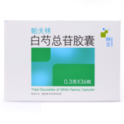 白芍总苷胶囊(帕夫林)