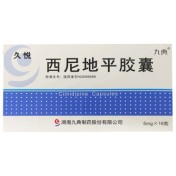 西尼地平胶囊(久悦)