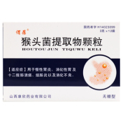 猴头菌提取物颗粒(谓葆)