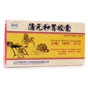 蒲元和胃胶囊(卫太医)