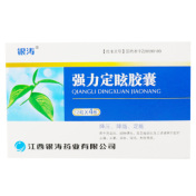 强力定眩胶囊(银涛)