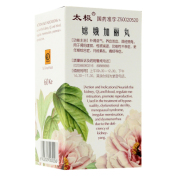 嫦娥加丽丸(太极)