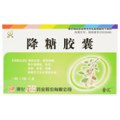 降糖胶囊(恒帝)