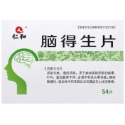 脑得生片(仁和)