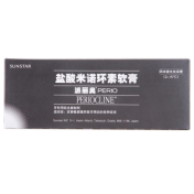 盐酸米诺环素软膏(派丽奥)