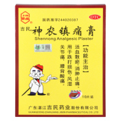 神农镇痛膏(吉民)