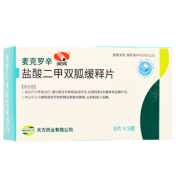 盐酸二甲双胍缓释片(麦克罗辛)