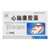 心脑康胶囊(真元)