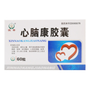 心脑康胶囊(真元)