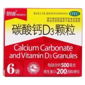 碳酸钙D3颗粒(朗迪)