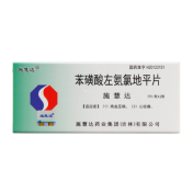 苯磺酸左氨氯地平片(施慧达)