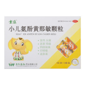 小儿氨酚黄那敏颗粒(云植)