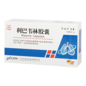 利巴韦林胶囊(华南)