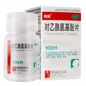 对乙酰氨基酚片(南国)