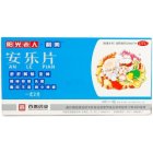 安乐片(利美)